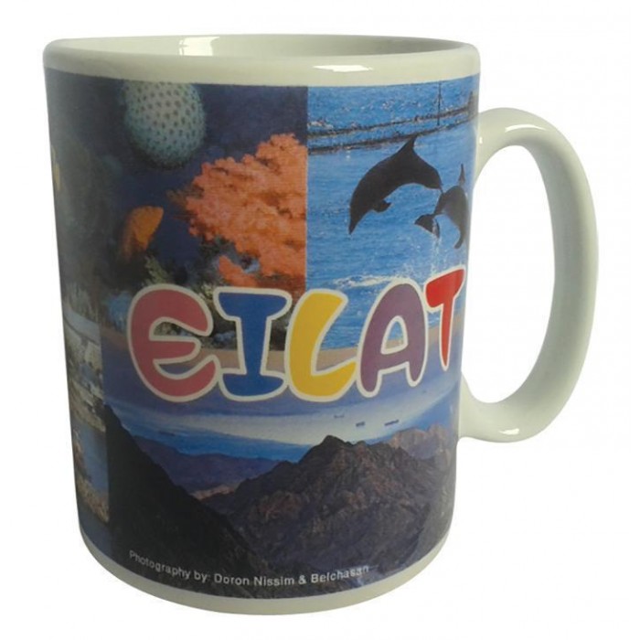 White Ceramic Mug with Images of Eilat