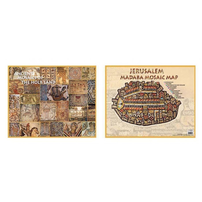 Mosaics of the Holy Land Placemat
