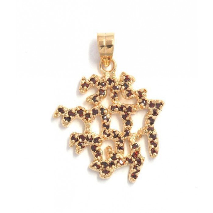 Gold Plated Pendant with Ani LeDodi Design and Garnet Stones