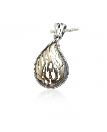 Flame Pendant with Cut-Out words "Ha'esh Sheli" in 9K Gold