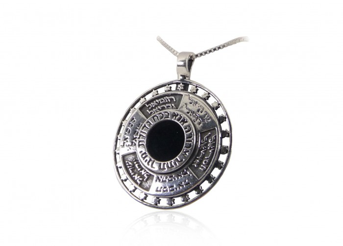 Medallion Pendant with Names of 12 Angels and "Ana Bekoach"