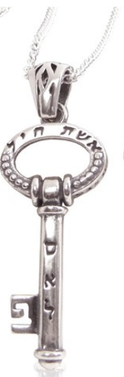 Key Charm Pendant with "Eshet Chayil" Inscription & Divine Name of Hashem, "Sal"