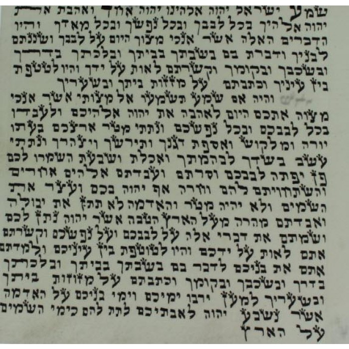 4" / 10 cm Sephardi Mezuzah Scroll