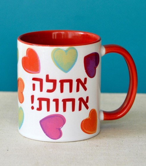 Mug with Hearts and "Super Sister" Design in White and Red