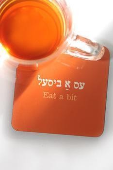 Coasters with Yiddish Saying "Eat a Bit" in Orange (Set of Four)