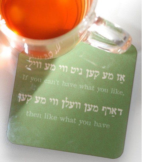 Coasters with Yiddush Saying "If You Can't Have" in Green