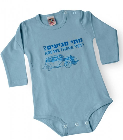 Onesie with "Are We There Yet" Design in Blue