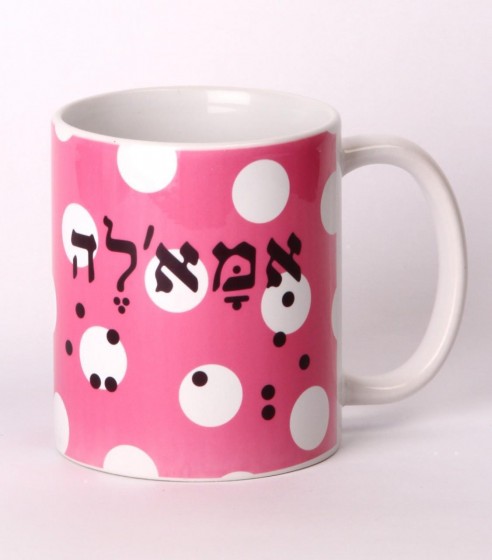 Ceramic Mug with Ima'leh Design in Polka Dot Pink