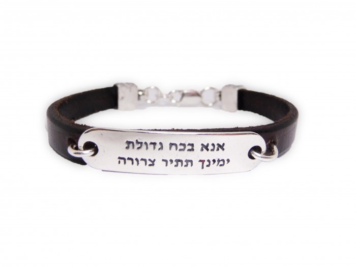 Leather Bracelet with 'Ana Bekoach' in Sterling Silver