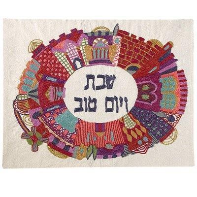 Challah Cover with Colorful Jerusalem Embroidery- Yair Emanuel