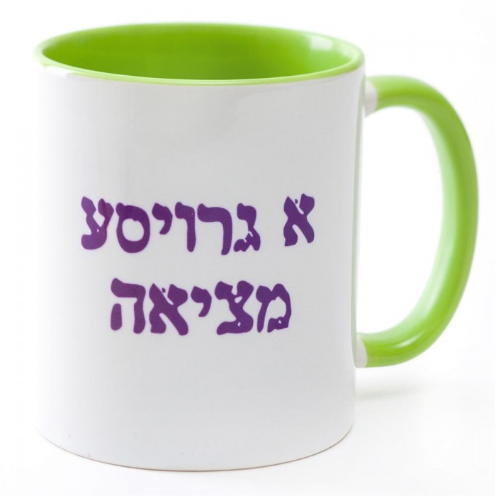 Barbara Shaw Ceramic Mug with "Groiseh Metziyah" Design