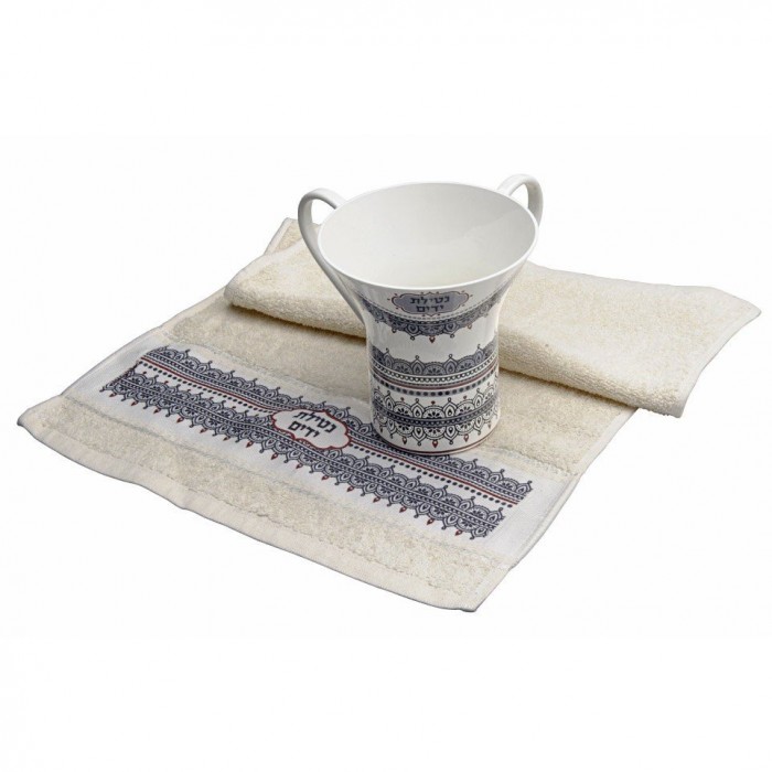 Dorit Judaica Netilat Yadayim Washing Cup and Towel Set With Mandala Pattern