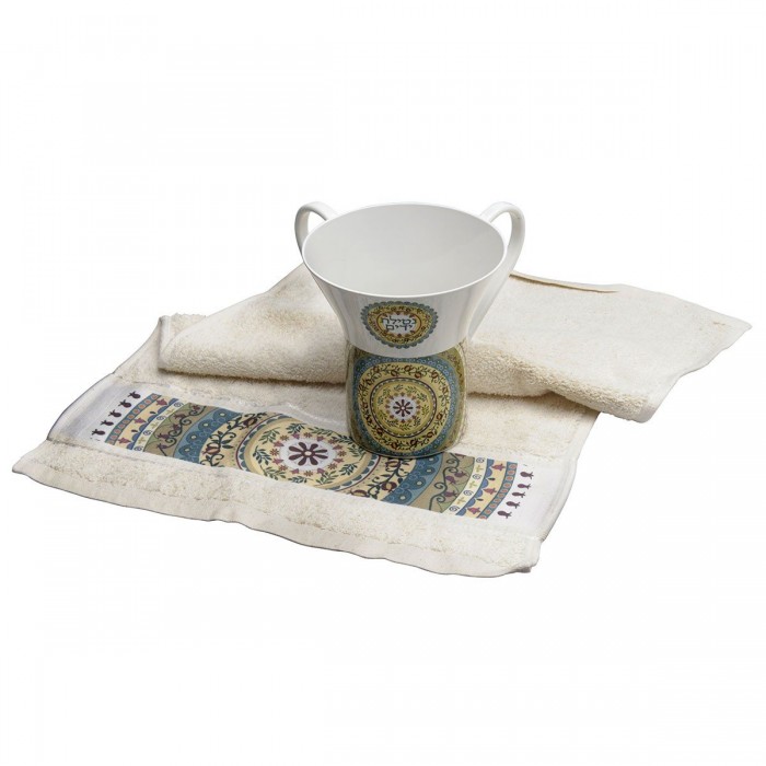 Dorit Judaica Netilat Yadayim Washing Cup and Towel Set With Pomegranate Mandala Design