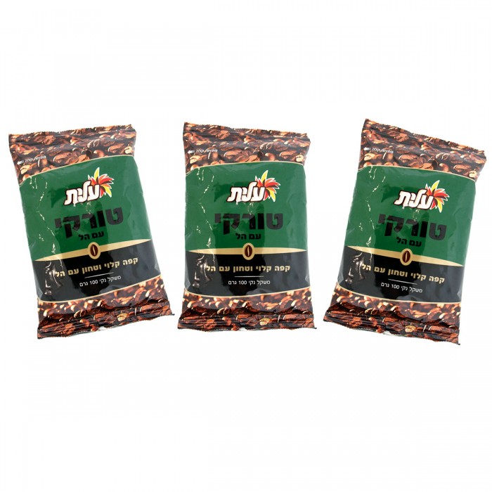 Elite Turkish Ground Coffee with Cardamon (3 packages)