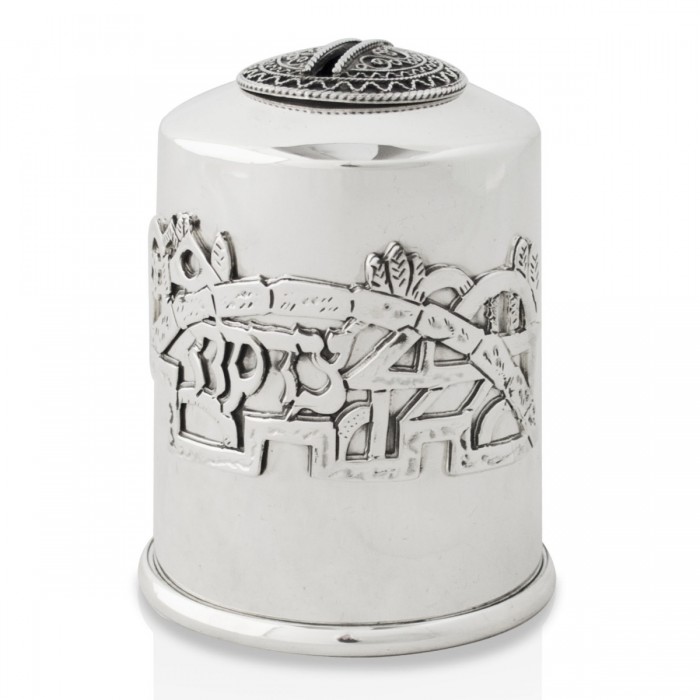 Nadav Art Sterling Silver Tzedakah Box with Jerusalem Design