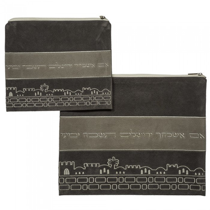 O Jerusalem Motif Tallit and Tefillin Bag Set Faux Leather