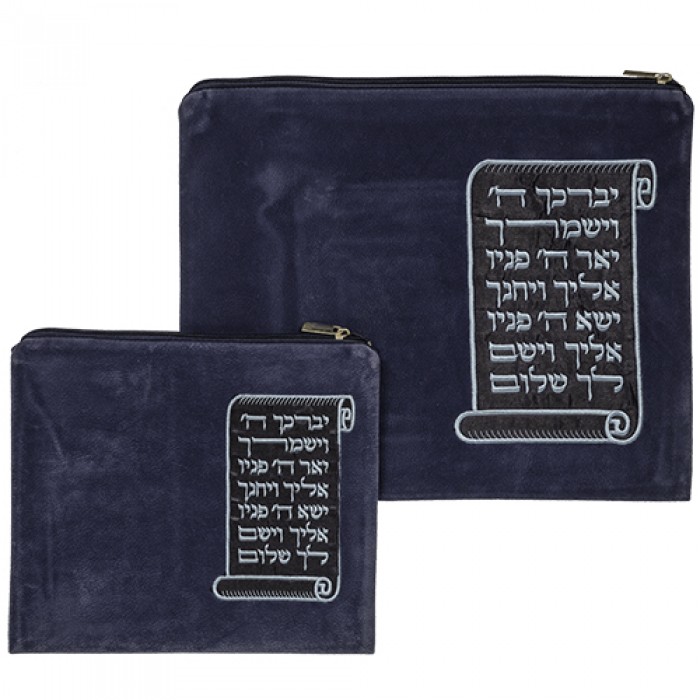 Tallit and Tefillin Bag Set Featuring Priestly Blessing Faux Leather