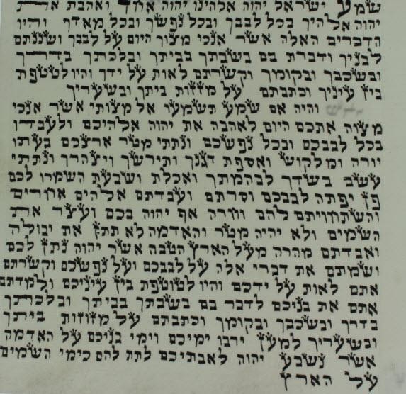 Mezuzah Scroll with Traditional Font in 10cm