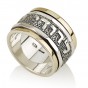 925 Sterling Silver Ani Ledodi Spinning Ring in 14K Gold by Ben Jewelry
