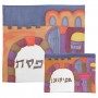 Ensemble de Couvres Matza Yair Emanuel – Portes de Jérusalem en Soie
