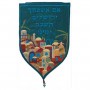 Tapisserie Turquoise en forme de Bouclier Yair Emanuel - Motifs de Jérusalem