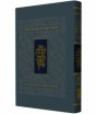 Chumash with Nusach Ashkenaz Shabbat Prayers, Pocket Size (Grey Softcover) 