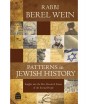 Patterns in Jewish History – Rabbi Berel Wein (Hardcover)