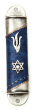 Arched Metal Mezuzah with Deep Blue Theme