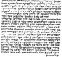 4" / 10 cm Ashkenazi (Ari) Mezuzah Scroll - Kosher Mehadrin