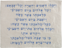 Embroidered Challa Cover by Yair Emanuel - Blue over Cream Kiddush Blessing