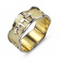 Two- tone Ani L’Dodi Ring with a Wave Edge