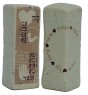 Beige Ceramic Salt and Pepper Shakers with Hebrew Text and Judaica Symbols