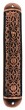Copper Colored Pewter Mezuzah with Scrolling Line Pattern
