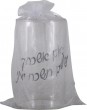 Glass for Groom with Silver Colored Hebrew Text