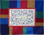 Yair Emanuel Challah Cover with Colorful Stripes, Floral Pattern and Hebrew Text