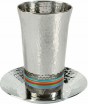 Yair Emanuel Hammered Nickel Kiddush Cup with Brightly Colored Rings