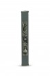 Aluminum Mezuzah in Gray with Pewter Shin and Figs