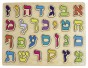 Wooden Puzzle with Colorful Hebrew Aleph Bet Letters