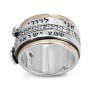 925 Sterling Silver & 9K Spinning Ring with Zircon Stones Decorated with Verses, Star of David, Pomegranate
