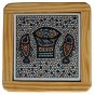 Armenian Wooden Coaster with Mosaic Fish & Bread