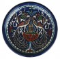Armenian Ceramic Bowl with Colorful Grape & Peacock Motif 