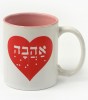 Ceramic Mug with Love-"Ahava" in Red Heart