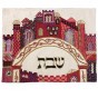 Challah Cover with Colorful Jerusalem Gates- Yair Emanuel