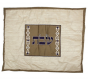 Blech Cover in Beige with Detailing & Hebrew Text