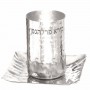 Kiddush Cup in Stainless Steel with Saucer and Bore Pri Hageffen