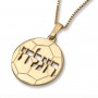 Gold-Plated Laser-Cut English/Hebrew Name Necklace With Soccer Ball Design