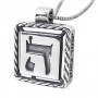 Silver Pendant with Letter "Hay" & Tefilas Haderech