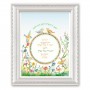 Framed Jewish Blessing for Daughter/ Girls by Yael Elkayam 