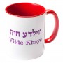 Barbara Shaw Ceramic Mug with "Vilde Khaye" Yiddish Text