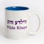Barbara Shaw Ceramic Mug with "Vilde Khaye" Yiddish Text
